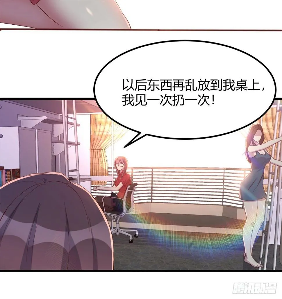 初始调查 第28页
