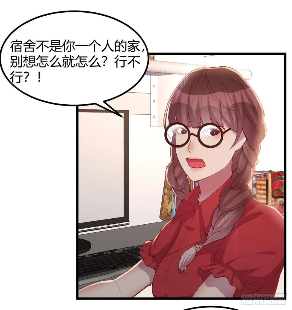 初始调查 第29页