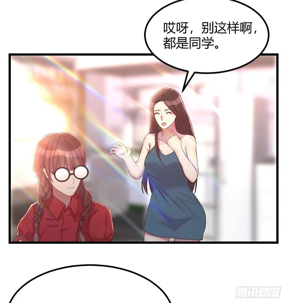 初始调查 第30页