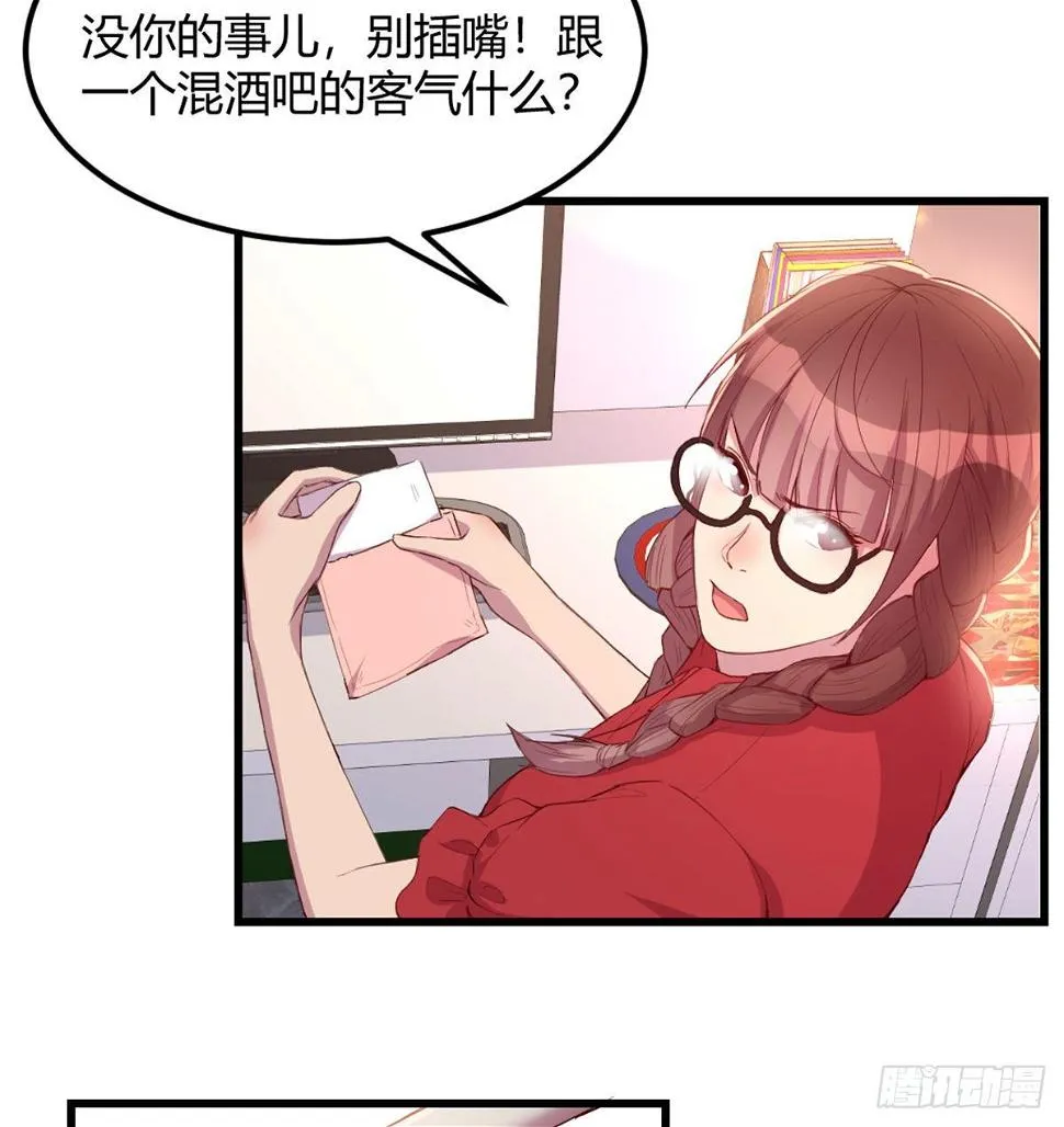 初始调查 第31页