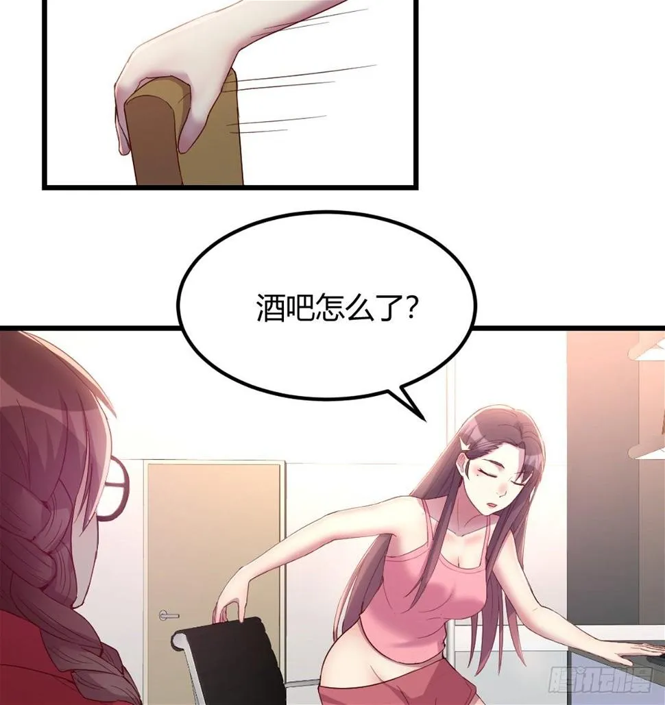 初始调查 第32页