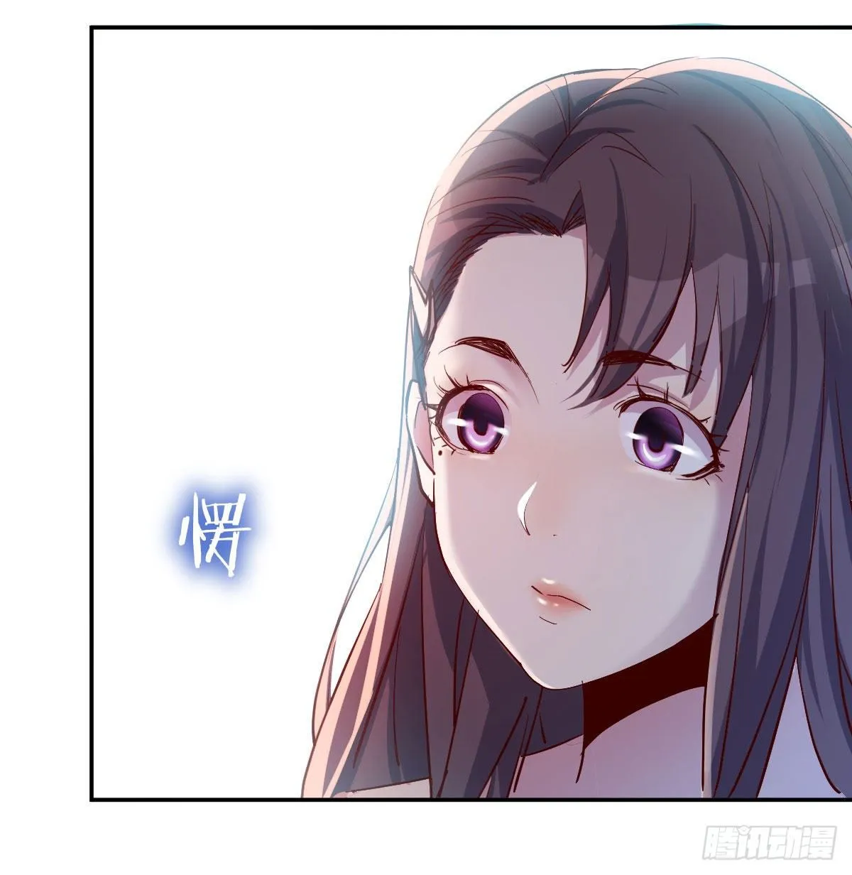 消失的妹子 第17页