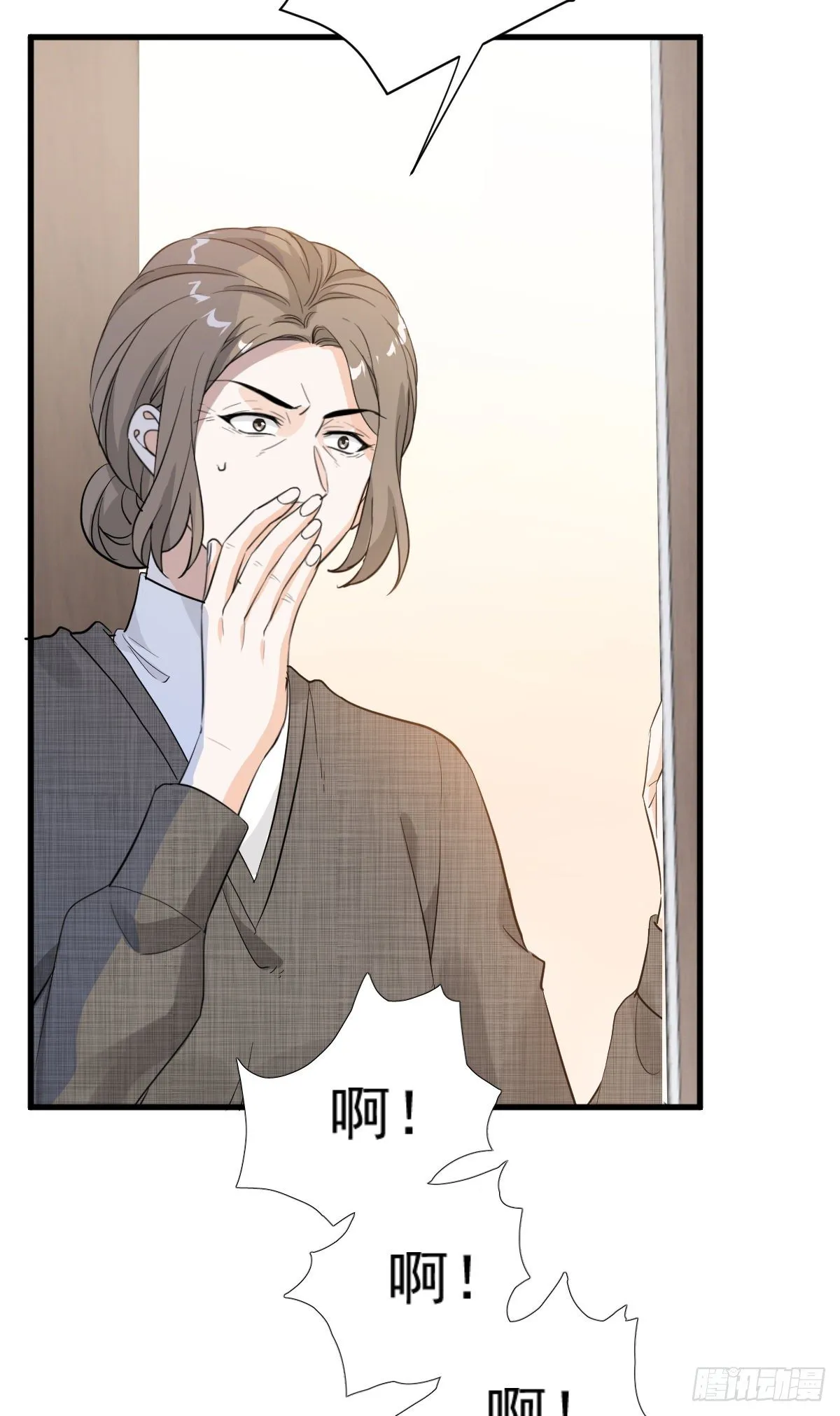 最糟的情况 第6页