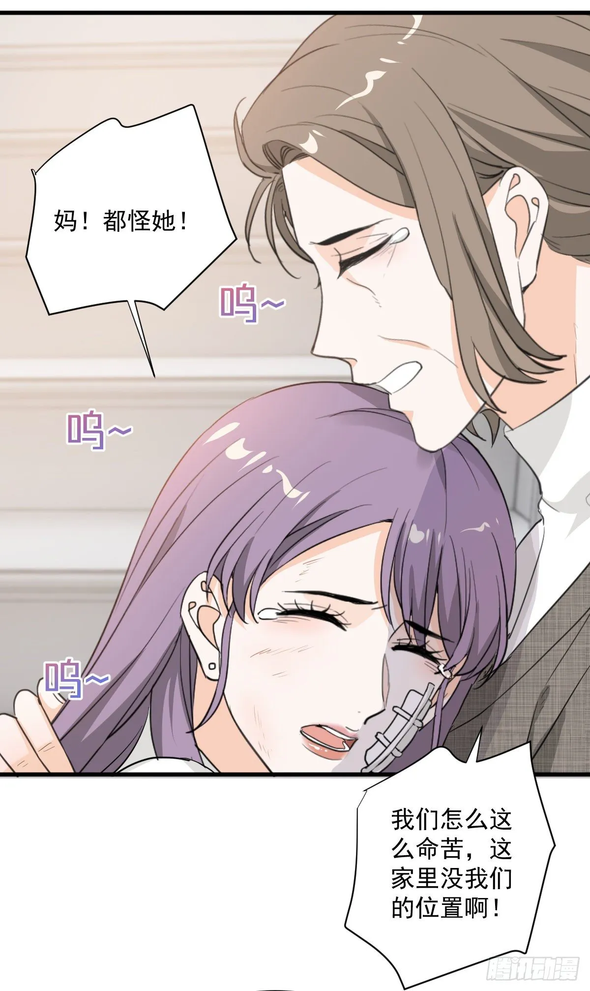 最糟的情况 第18页