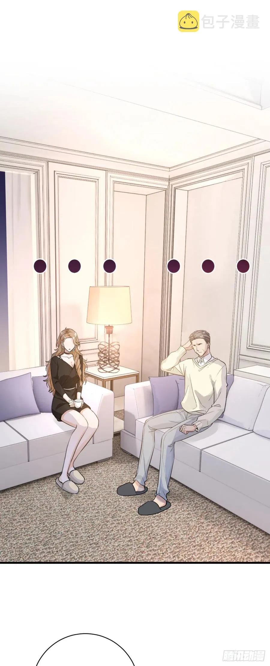 纷争四起 第2页