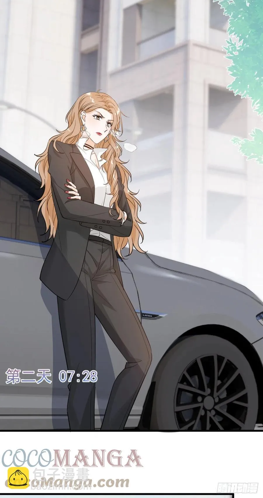 纷争四起 第13页