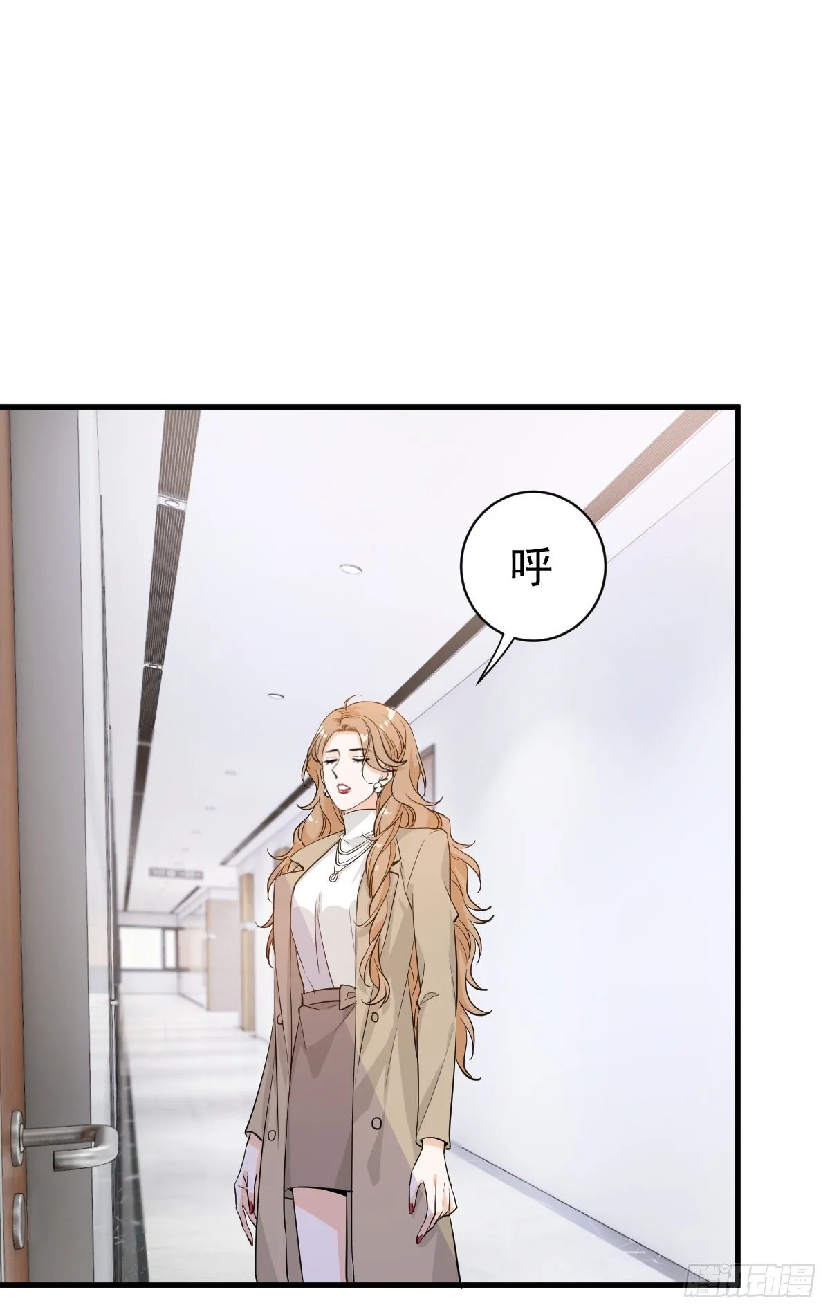 别惹我 第2页