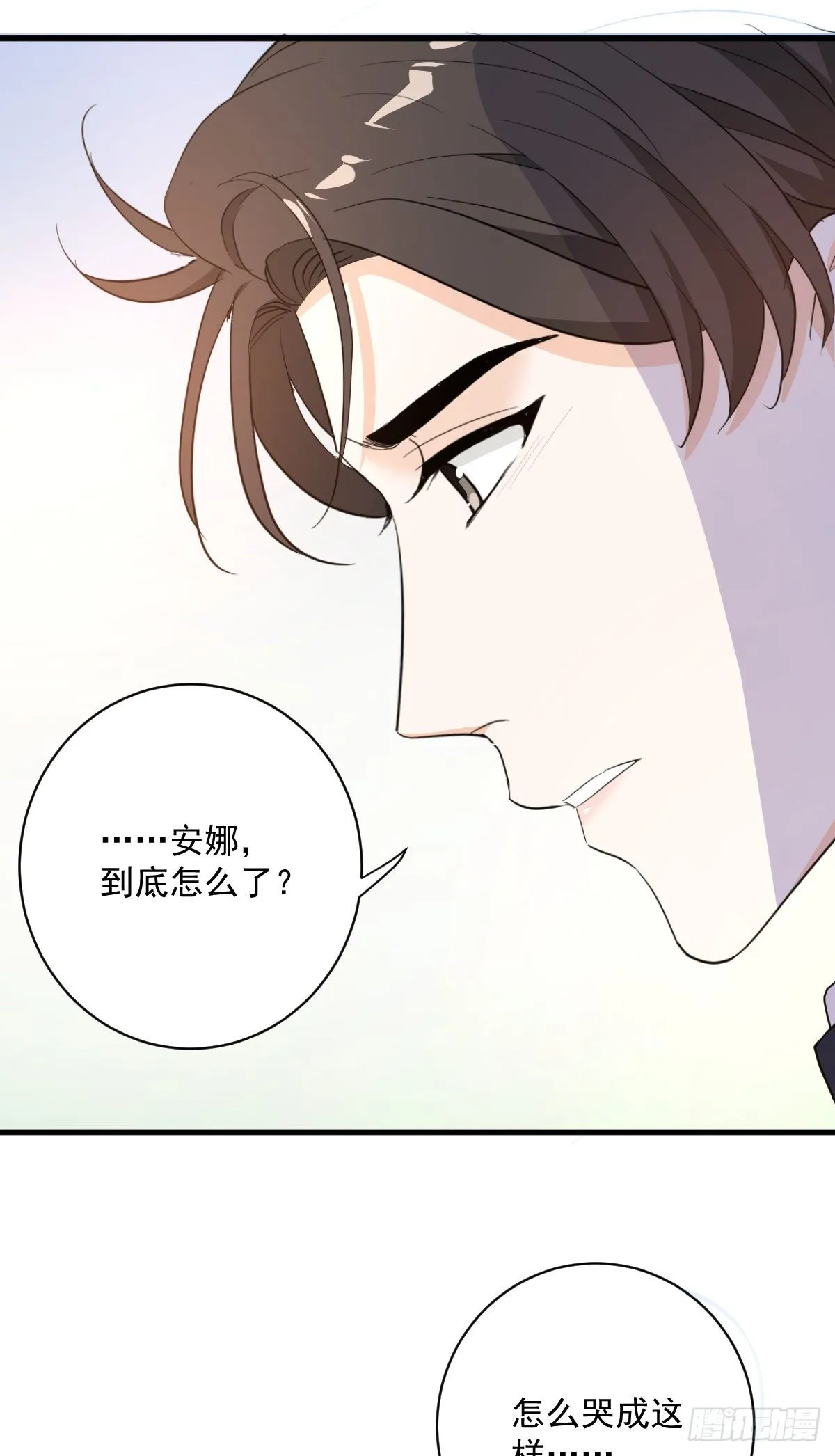 最坏的可能 第9页