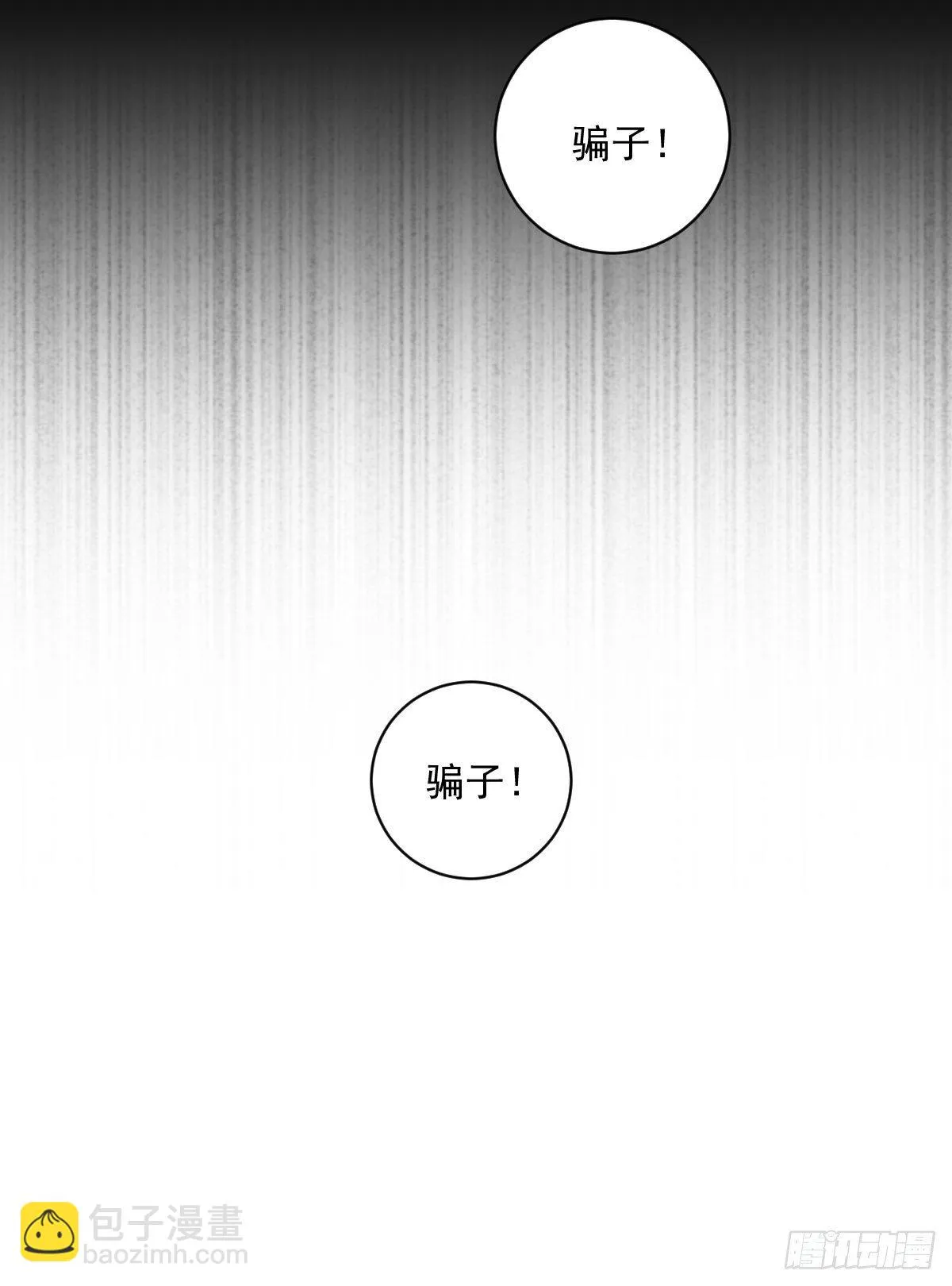 会像亲女儿一样疼你 第15页