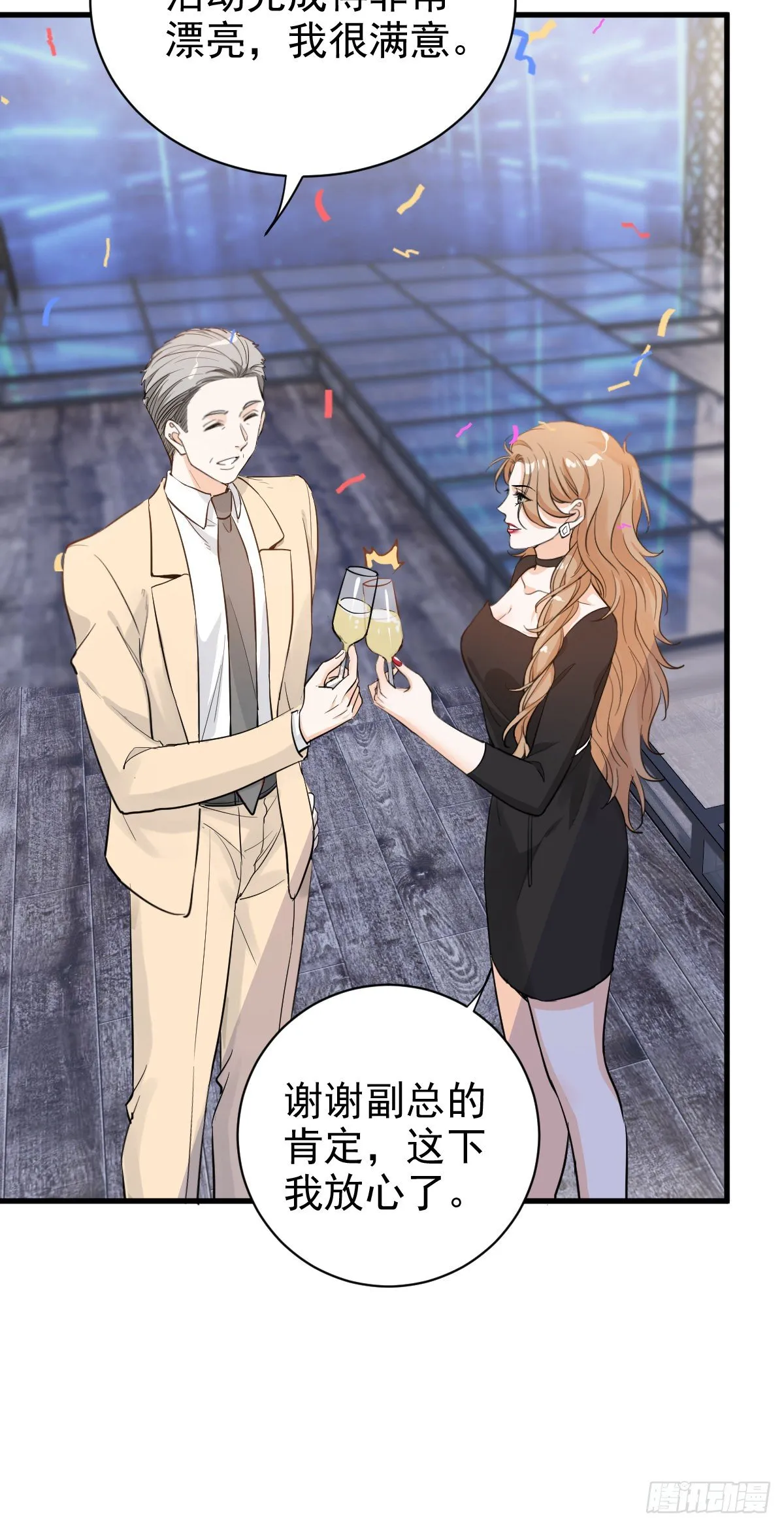 我在下面也可以 第3页