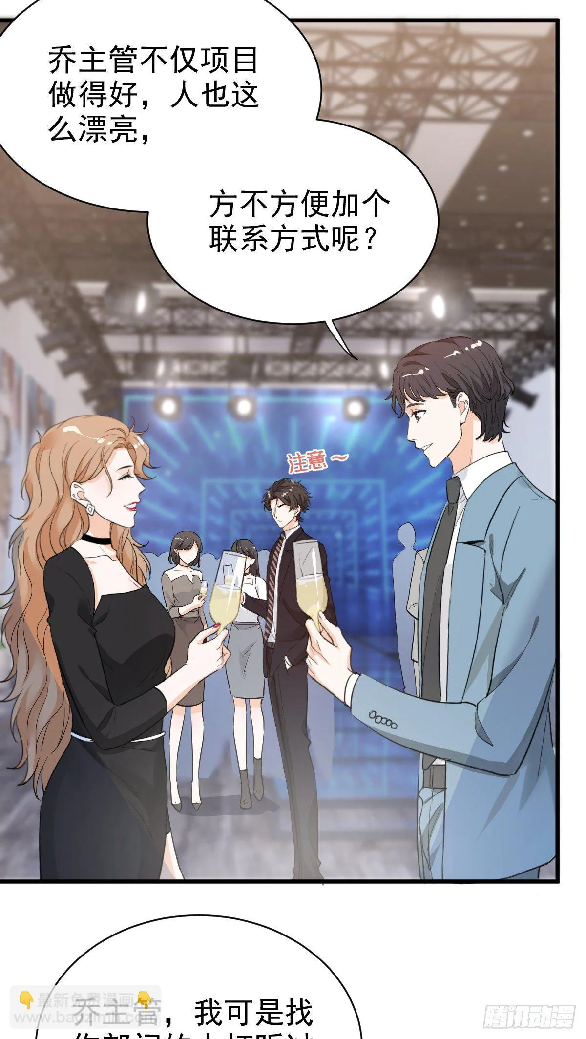 我在下面也可以 第14页