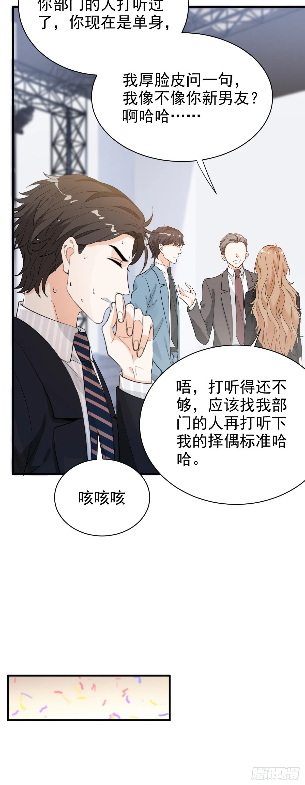 我在下面也可以 第15页
