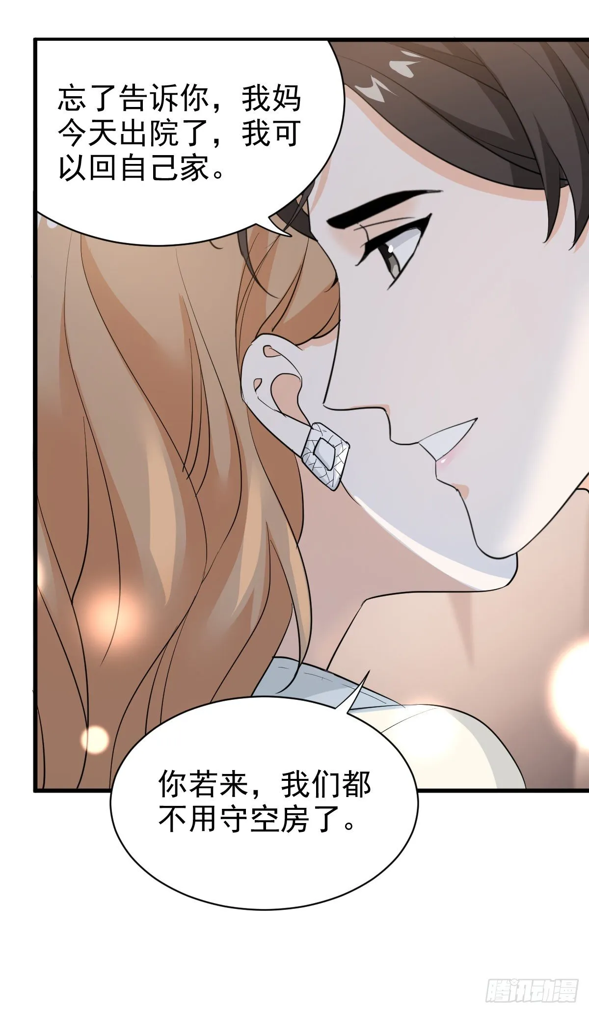 我在下面也可以 第26页
