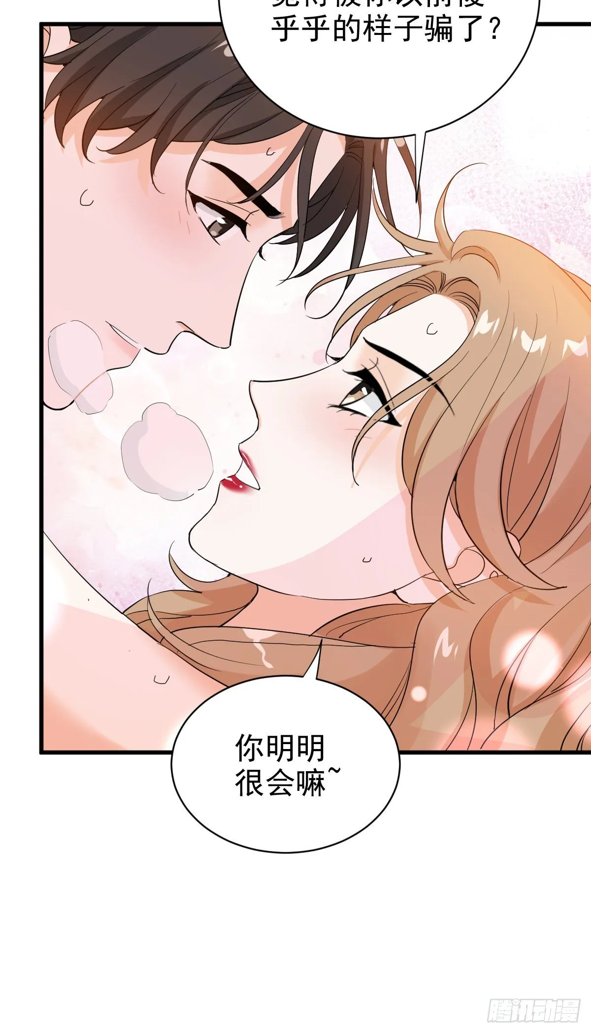 我在下面也可以 第32页