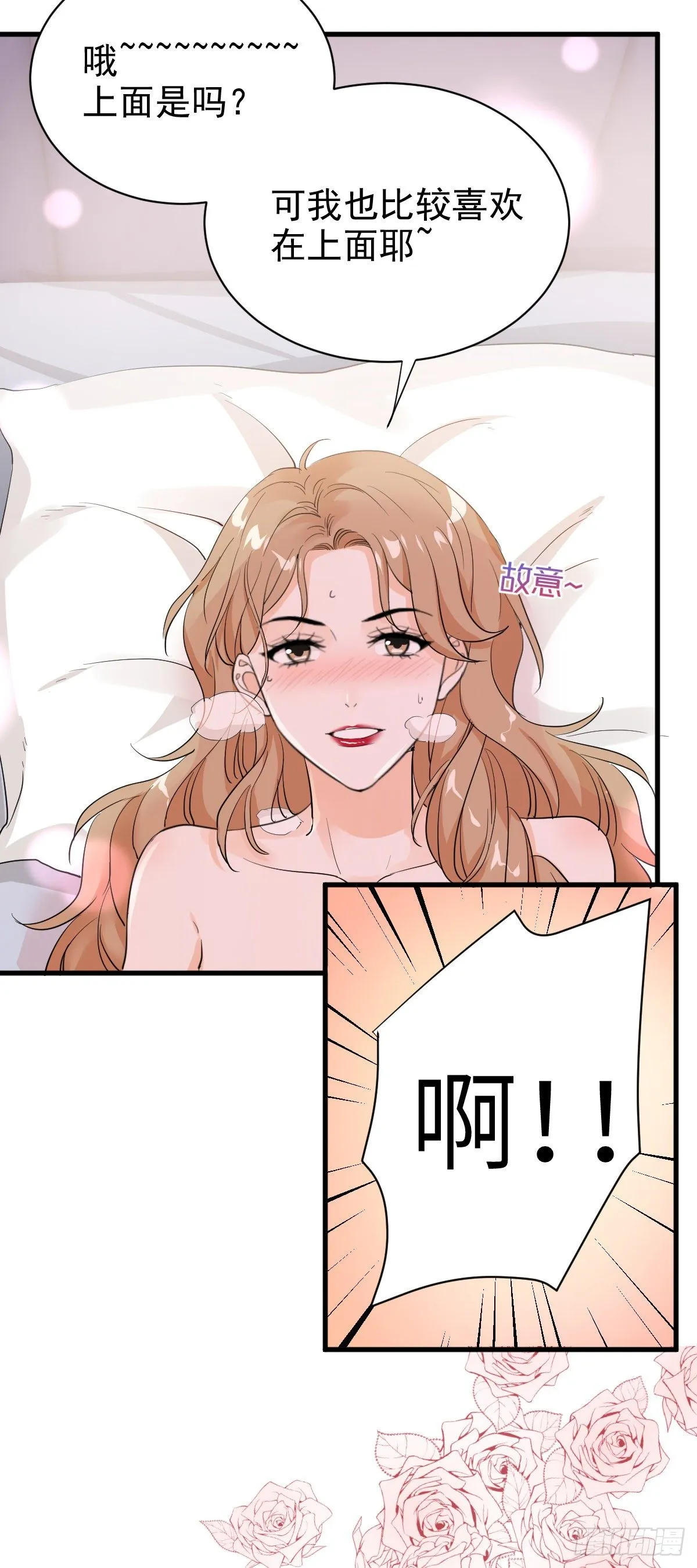我在下面也可以 第34页