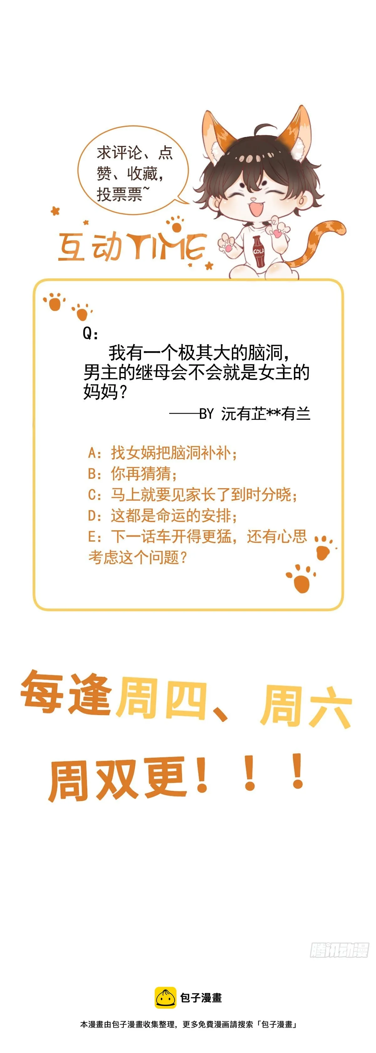 我在下面也可以 第37页