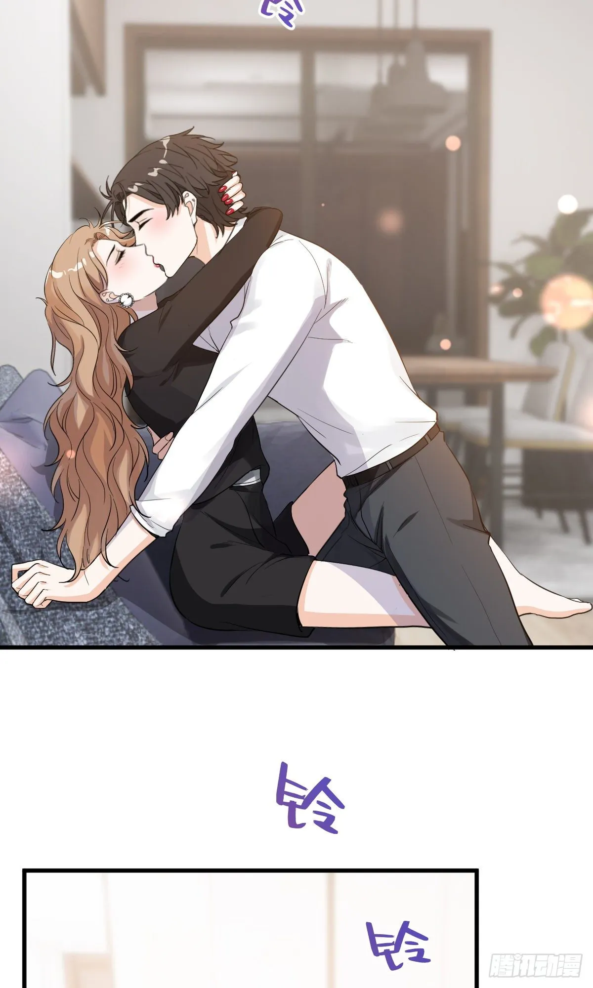 关系很差 第3页