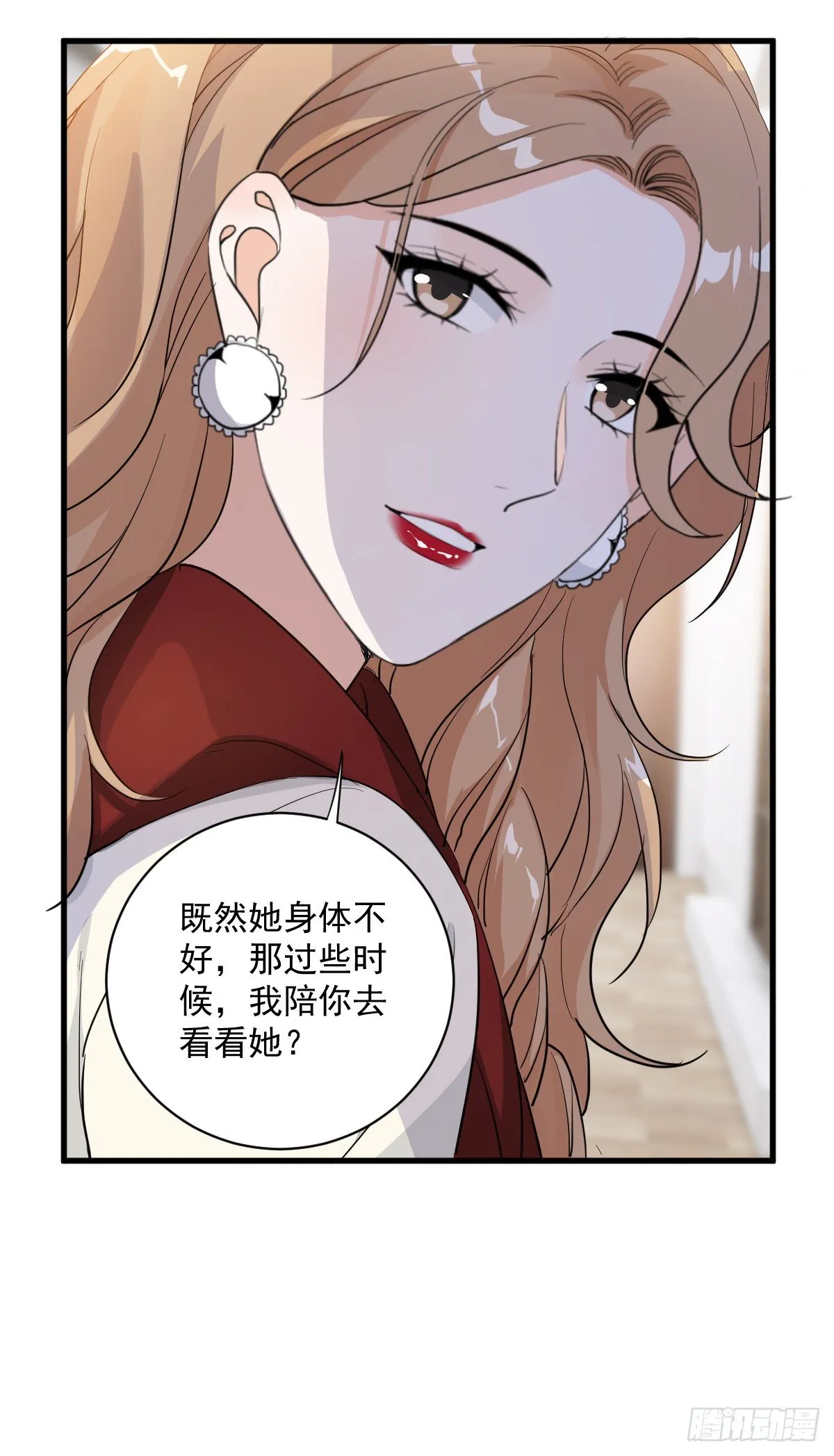 关系很差 第14页