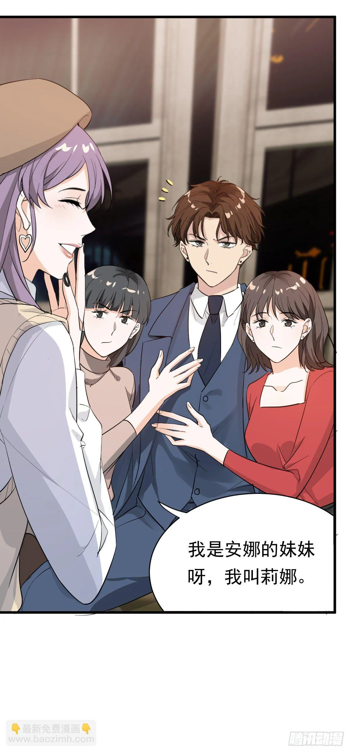 擦枪容易走火 第22页