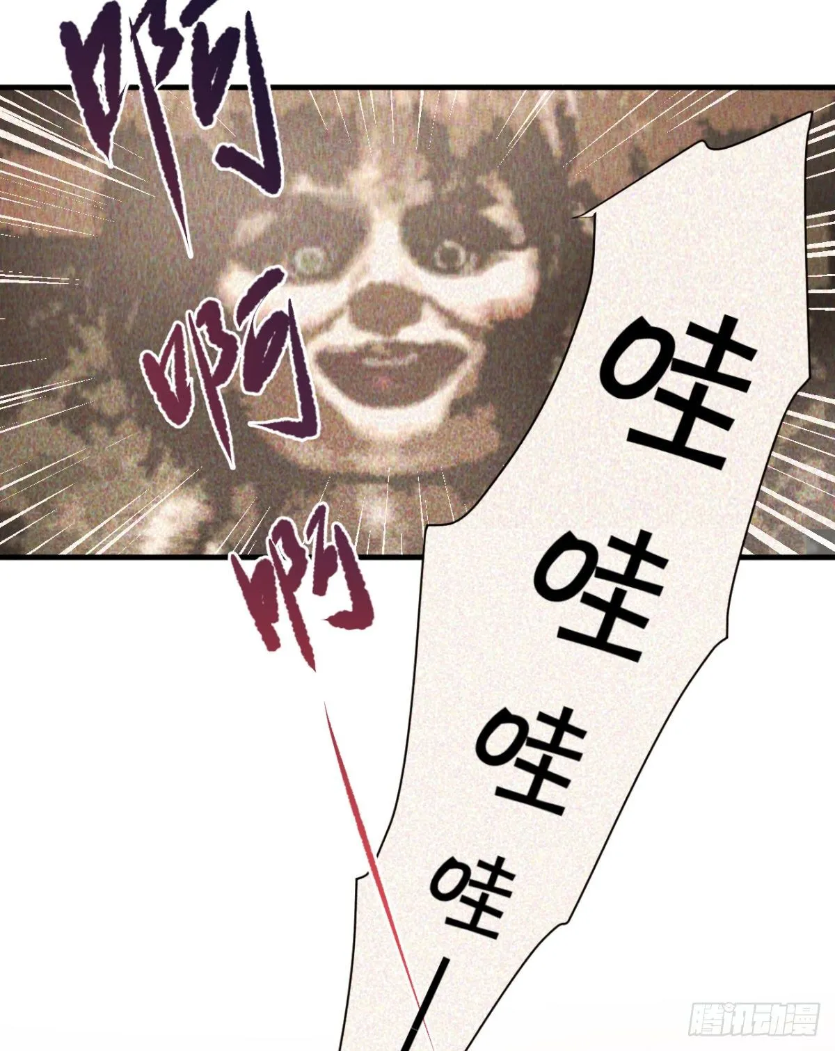 状况百出的约会（下） 第16页