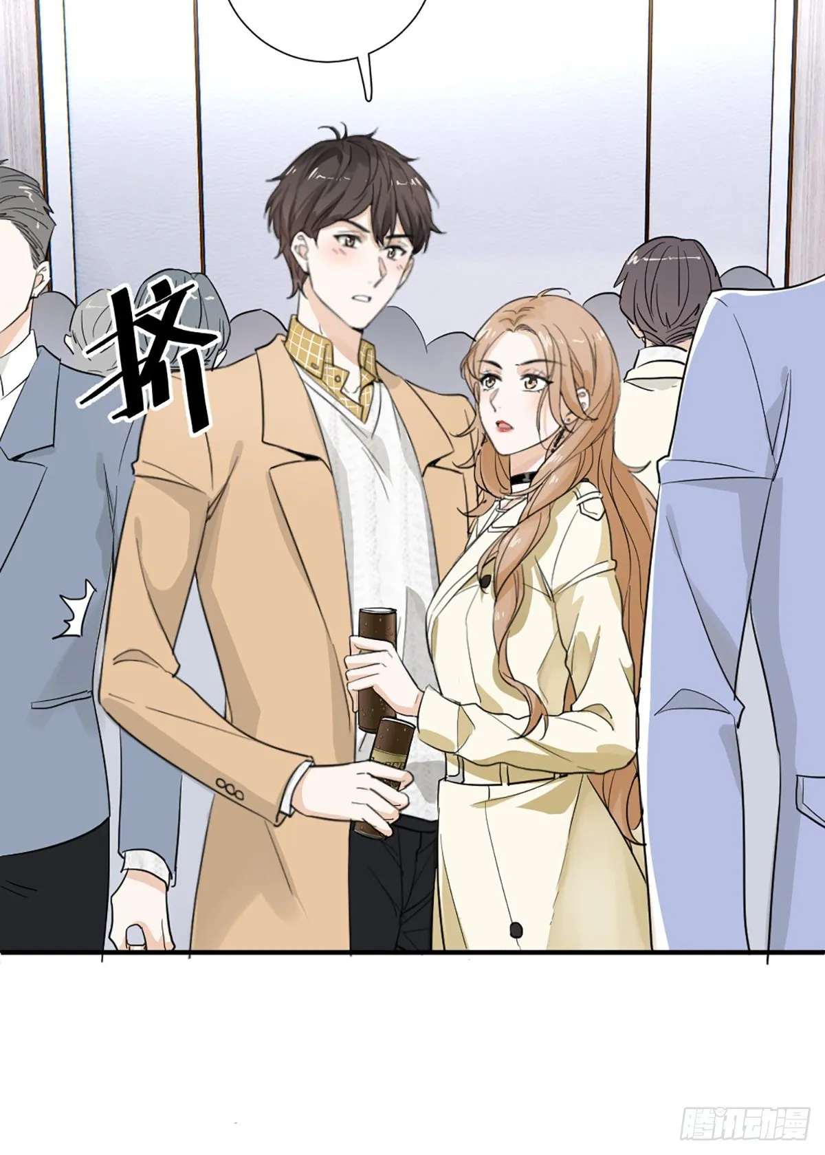 回头草？ 第9页