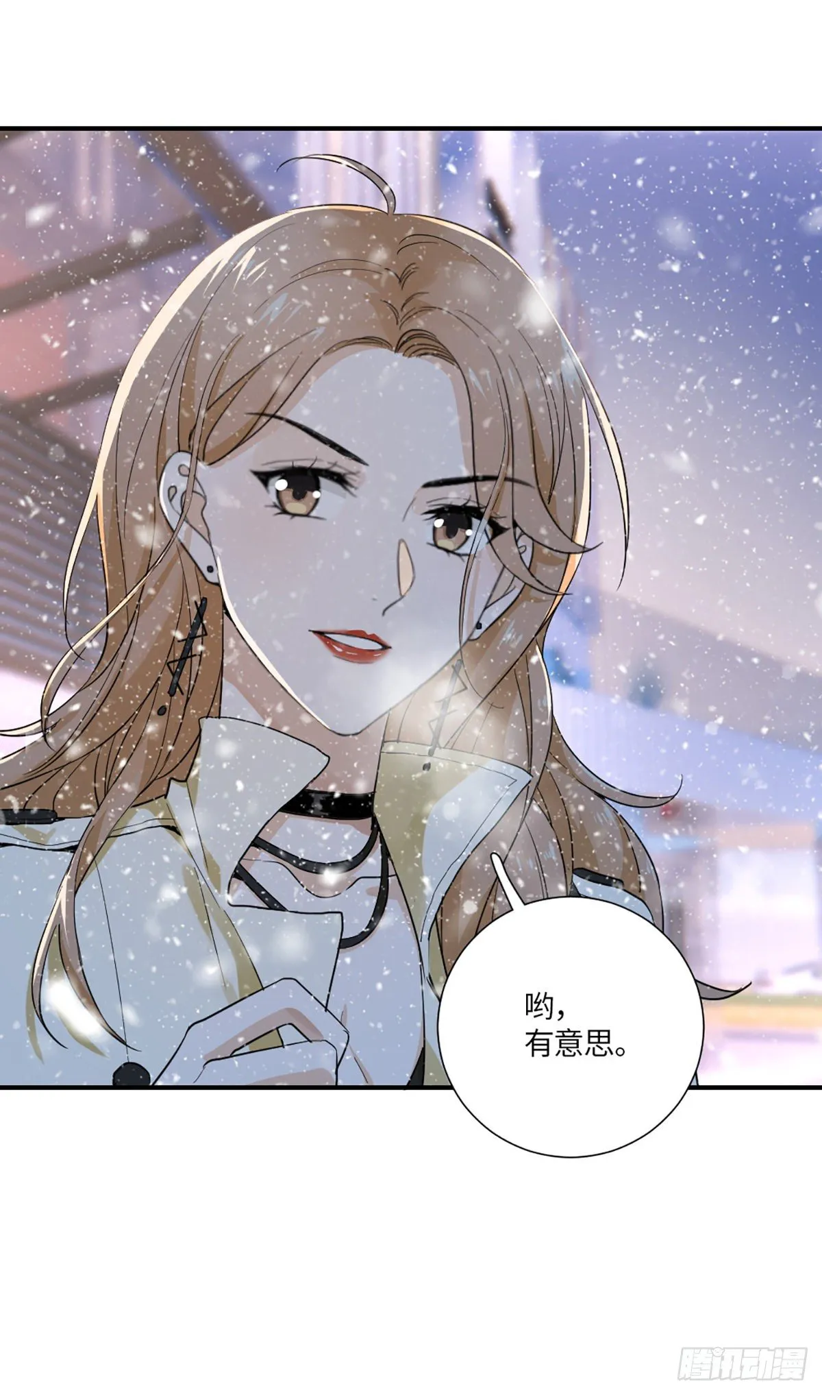 回头草？ 第31页