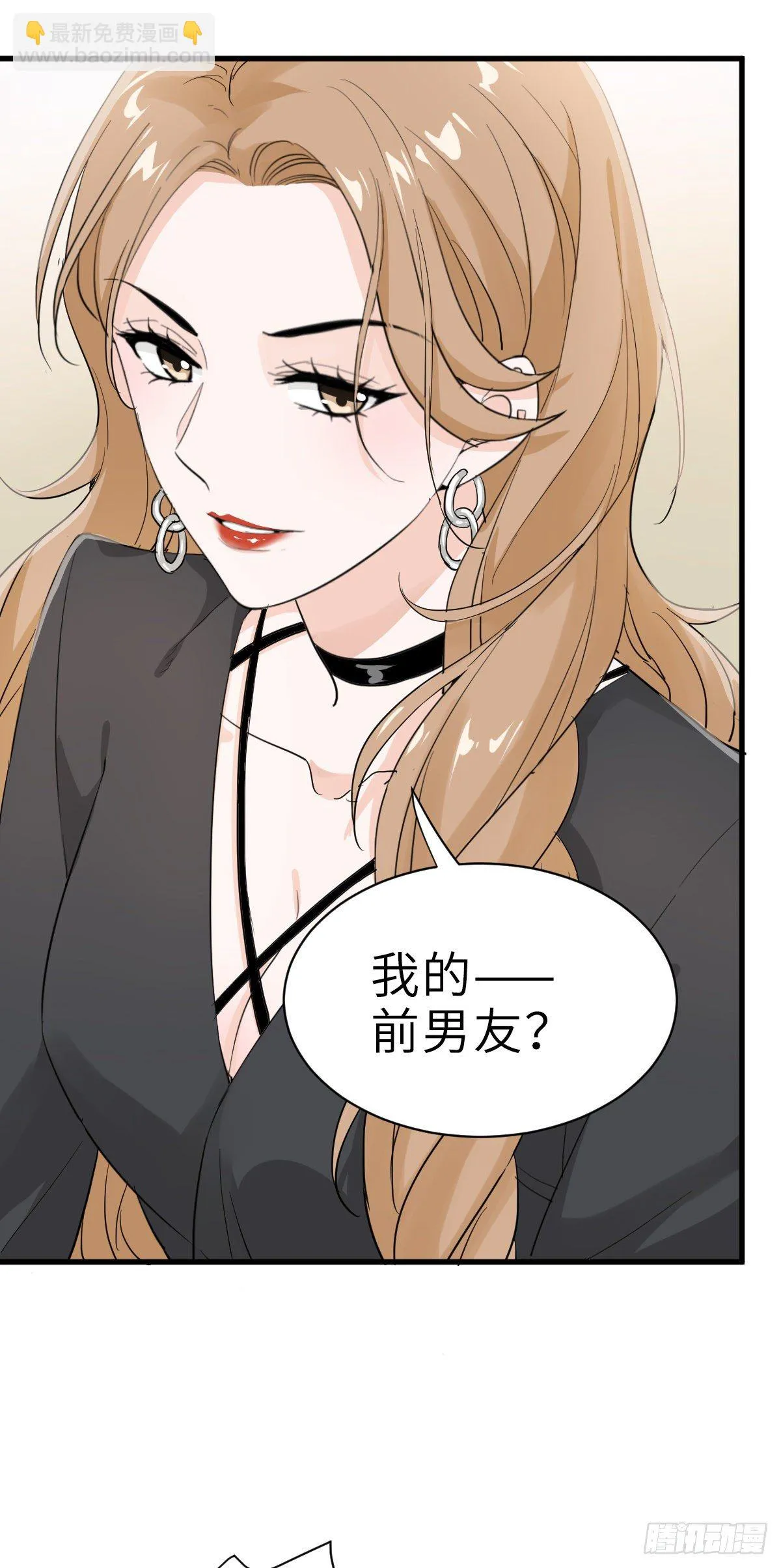 好男人不打架 第14页