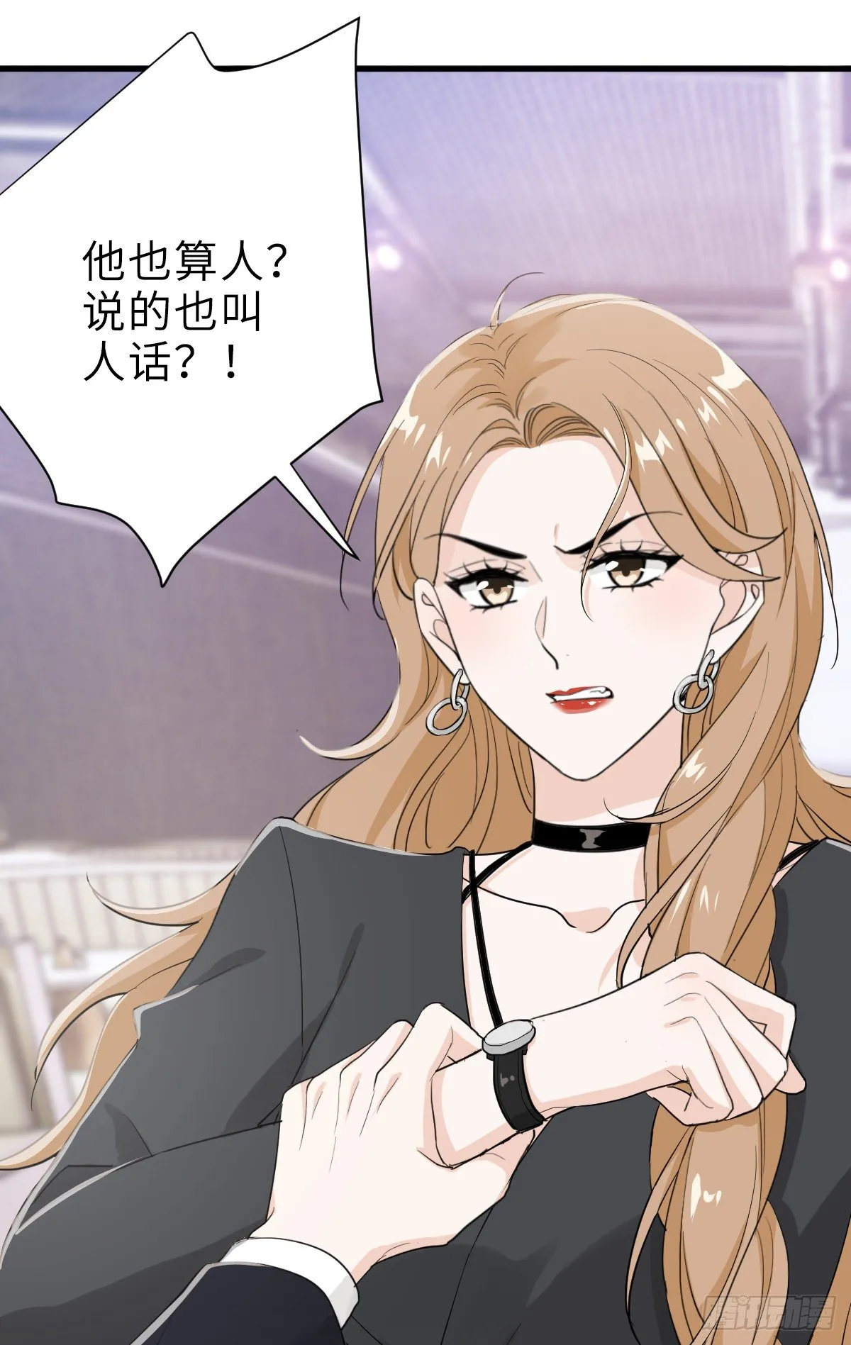 好男人不打架 第22页