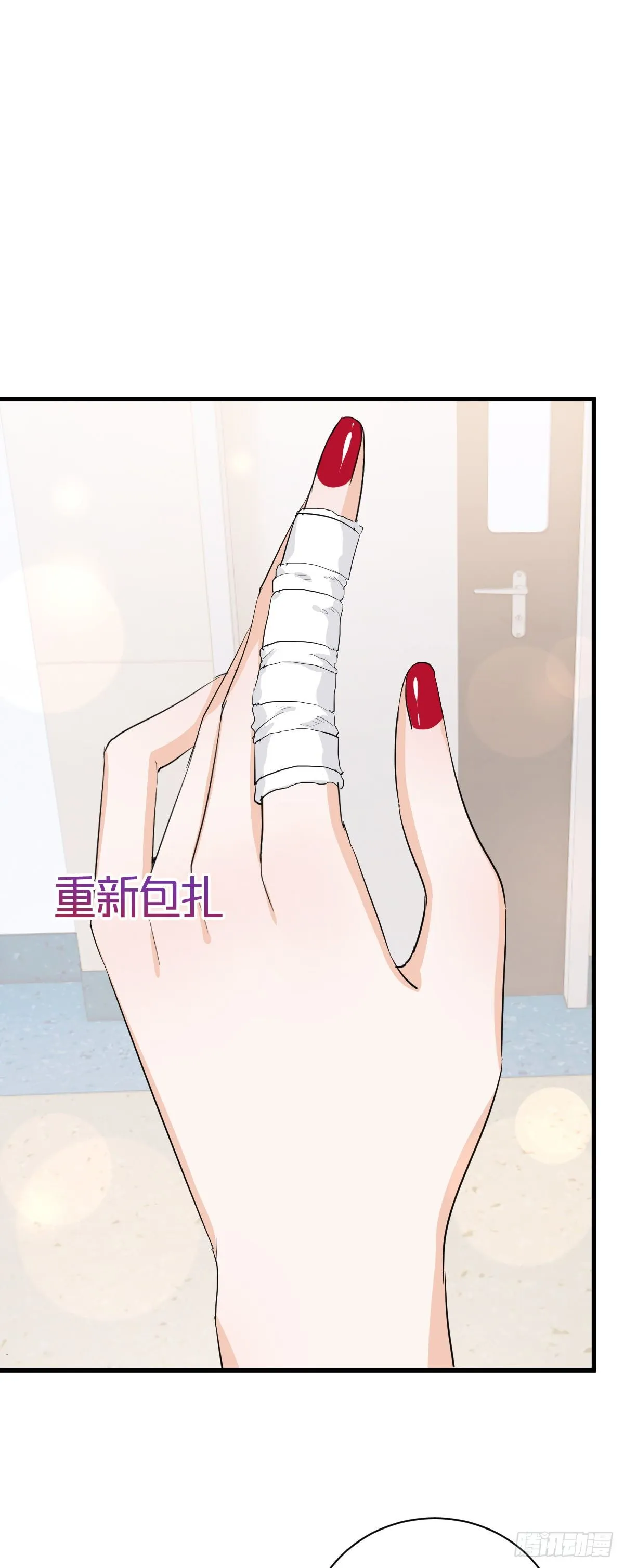 心意相通 第2页