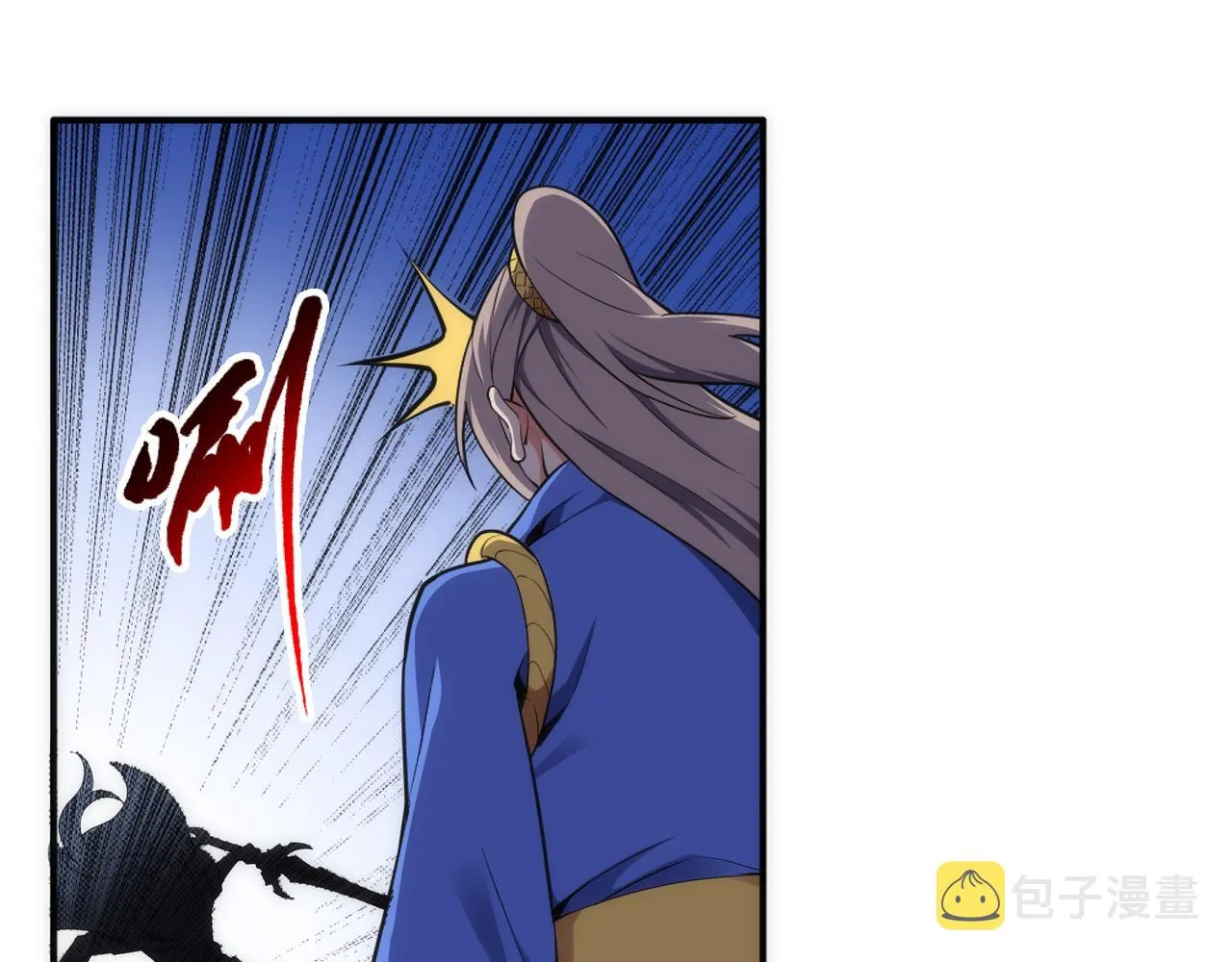 第48话 中计？！ 第13页