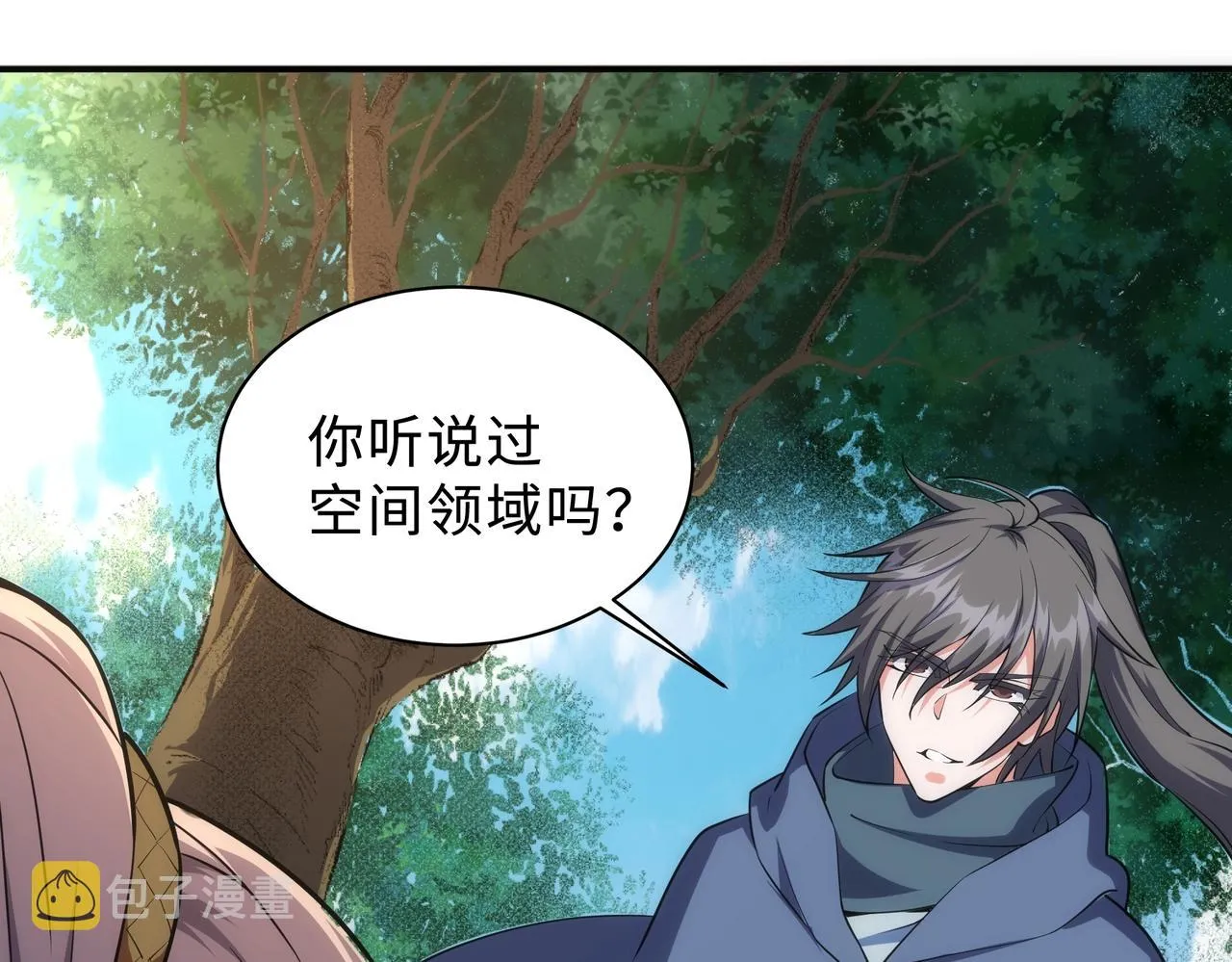 第48话 中计？！ 第19页