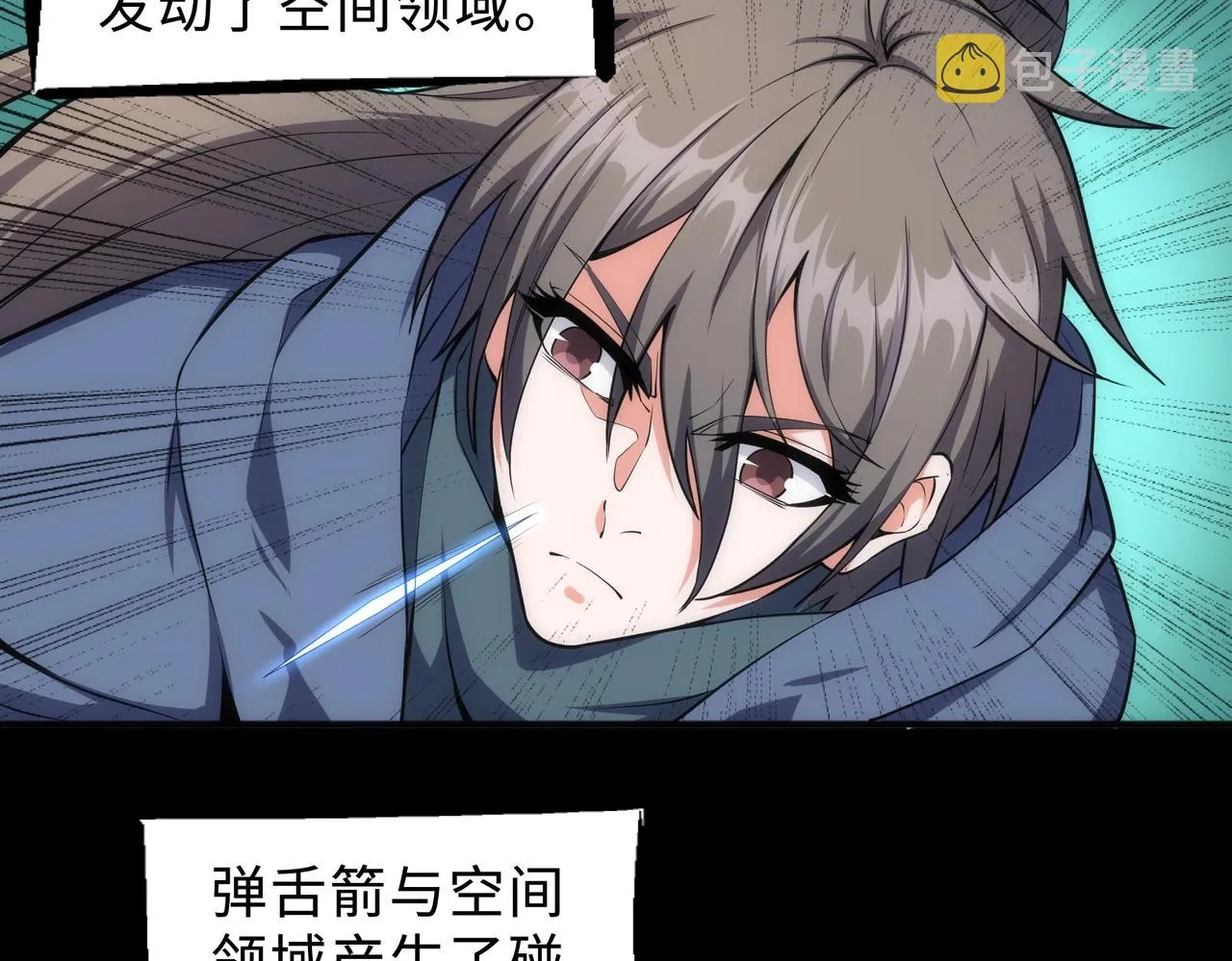 第48话 中计？！ 第22页