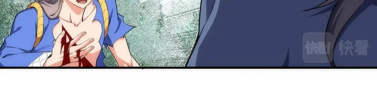 第48话 中计？！ 第25页