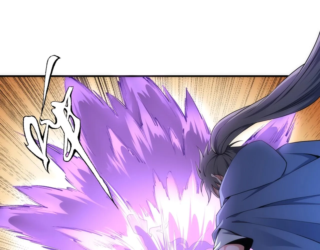第48话 中计？！ 第33页
