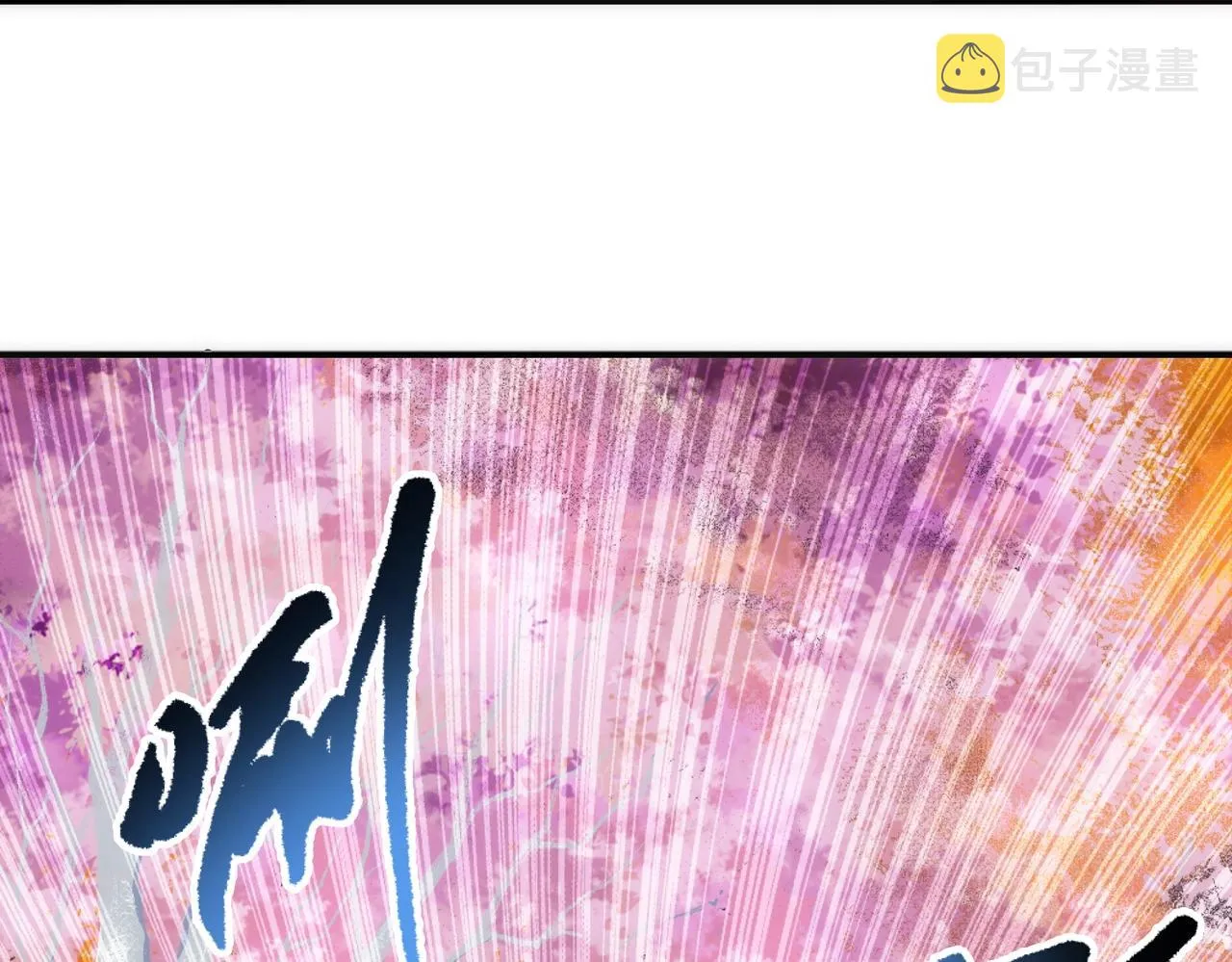 第48话 中计？！ 第37页