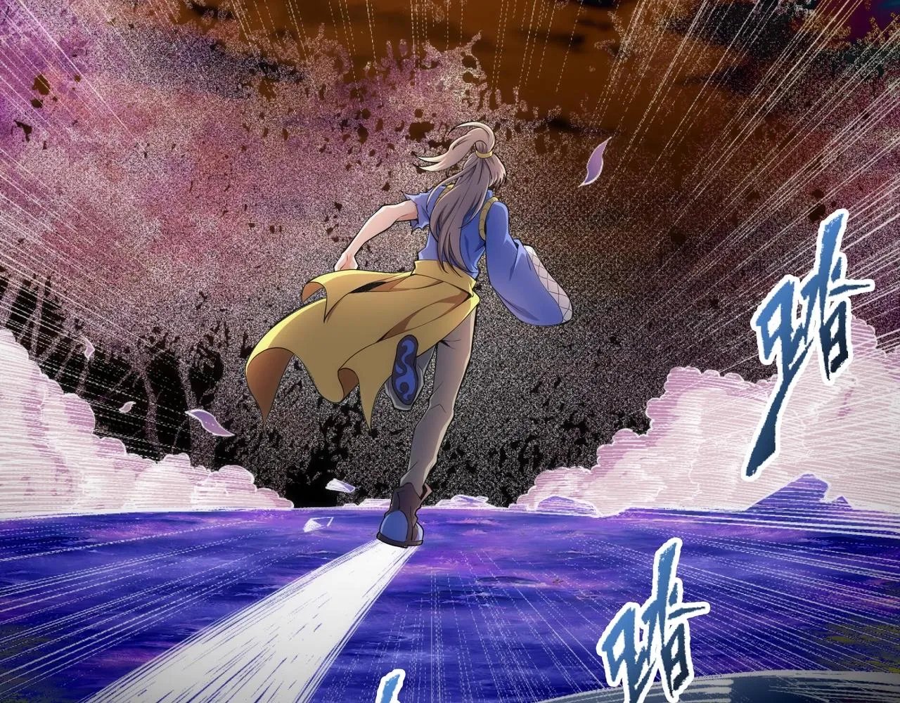 第48话 中计？！ 第41页