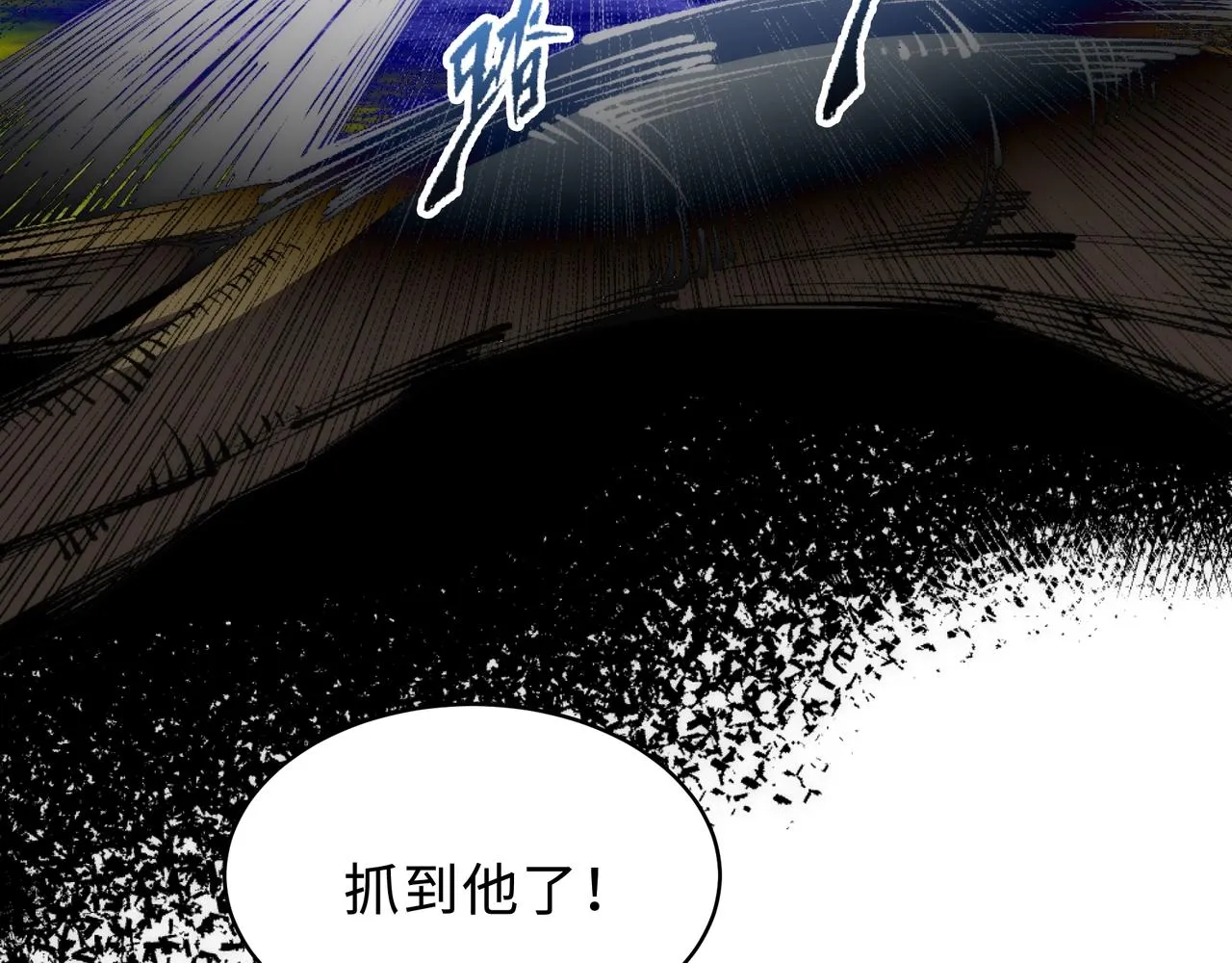 第48话 中计？！ 第42页