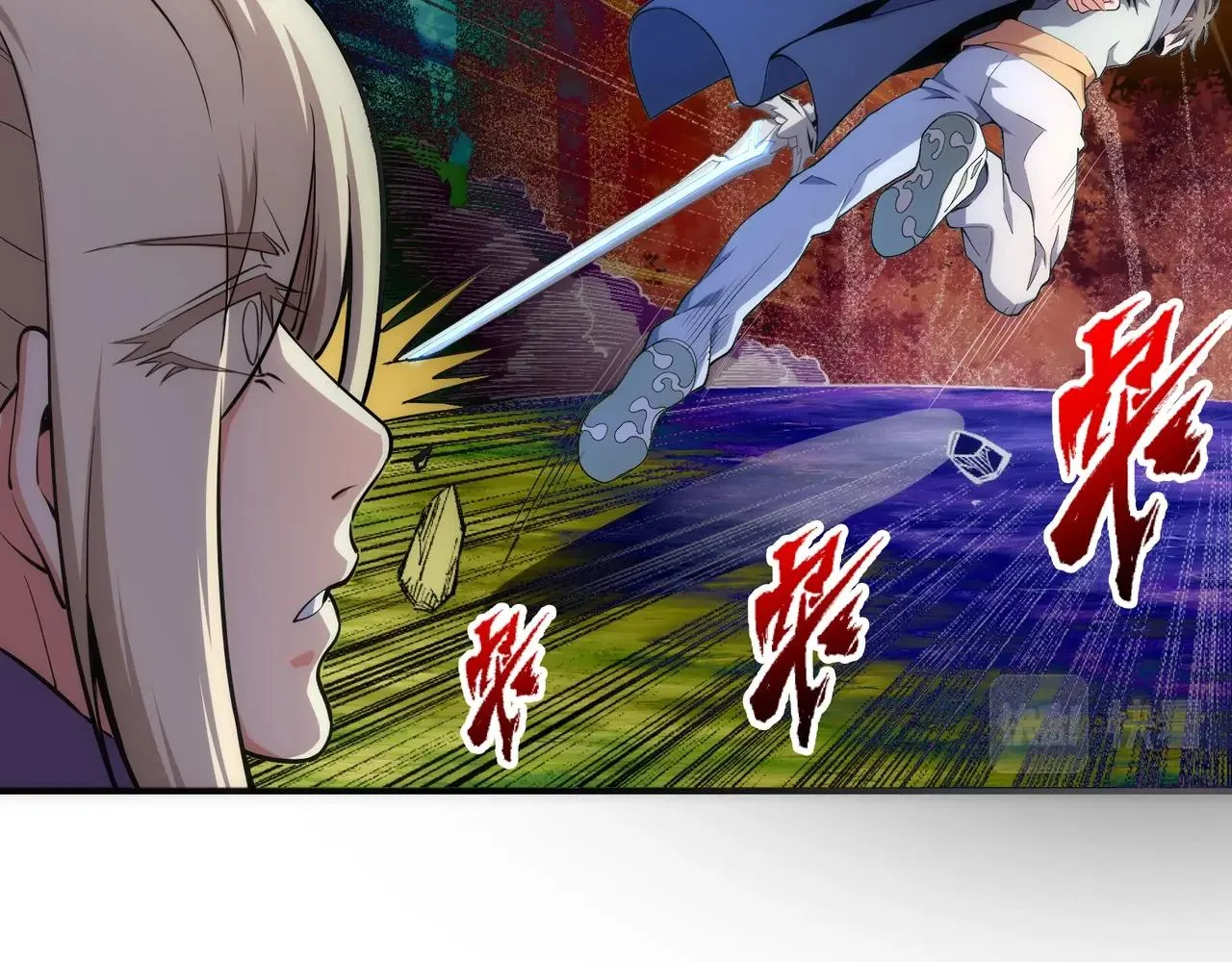 第48话 中计？！ 第45页
