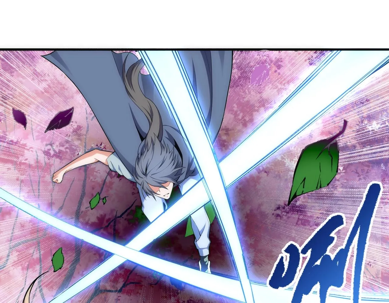 第48话 中计？！ 第47页