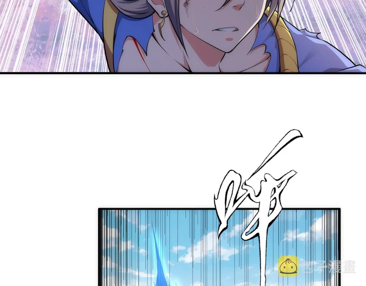 第48话 中计？！ 第49页