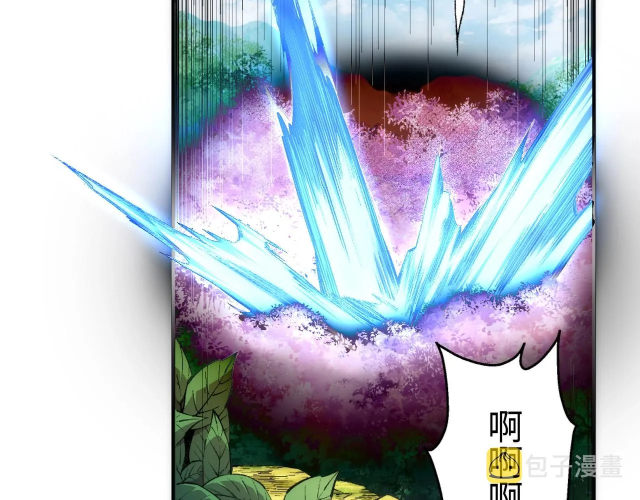 第48话 中计？！ 第50页