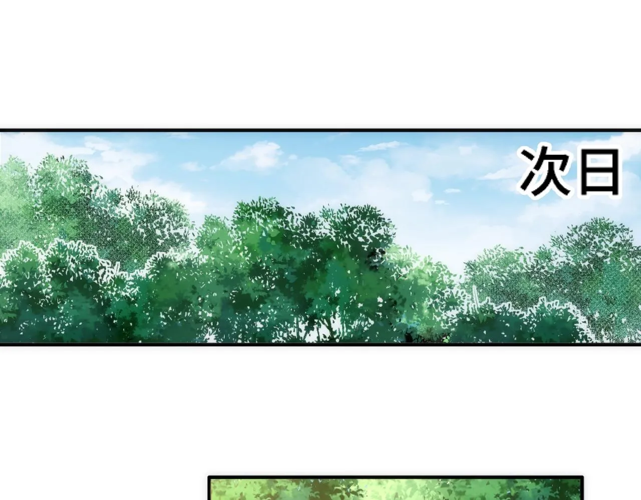 第48话 中计？！ 第61页