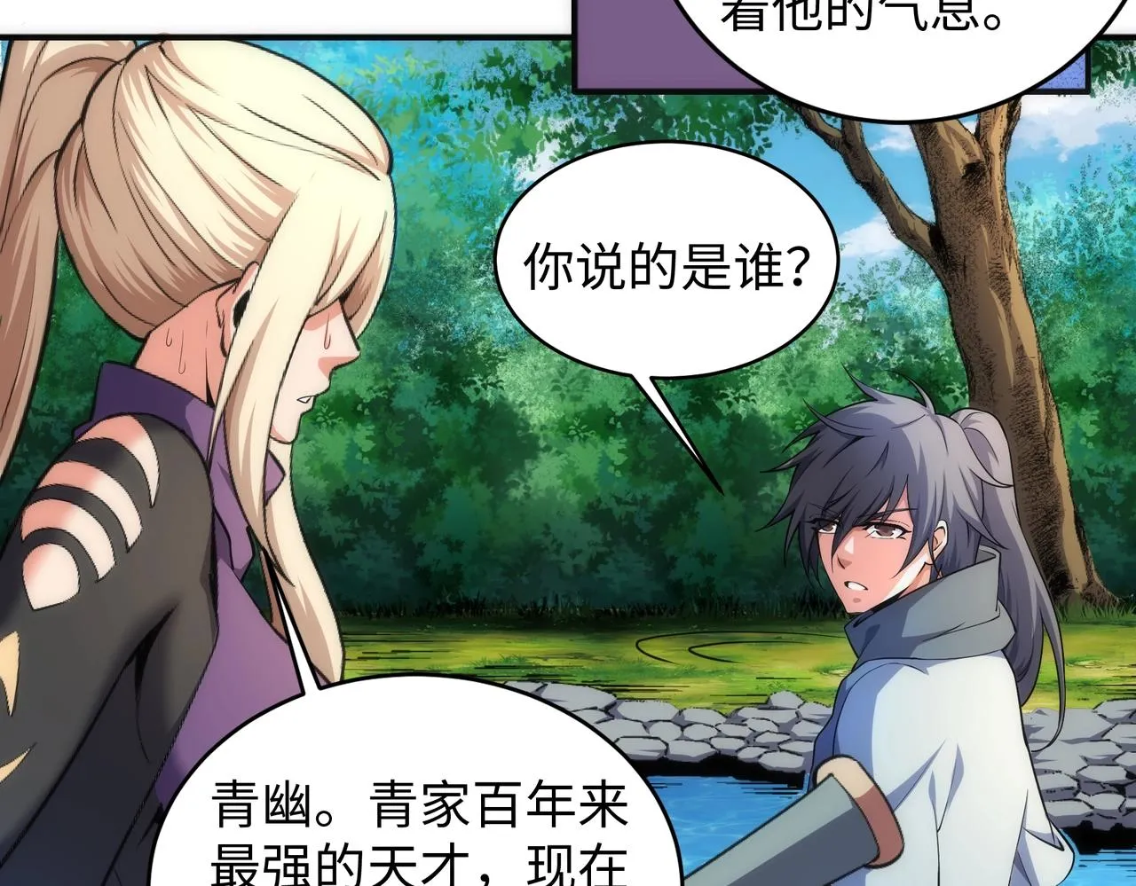 第48话 中计？！ 第66页
