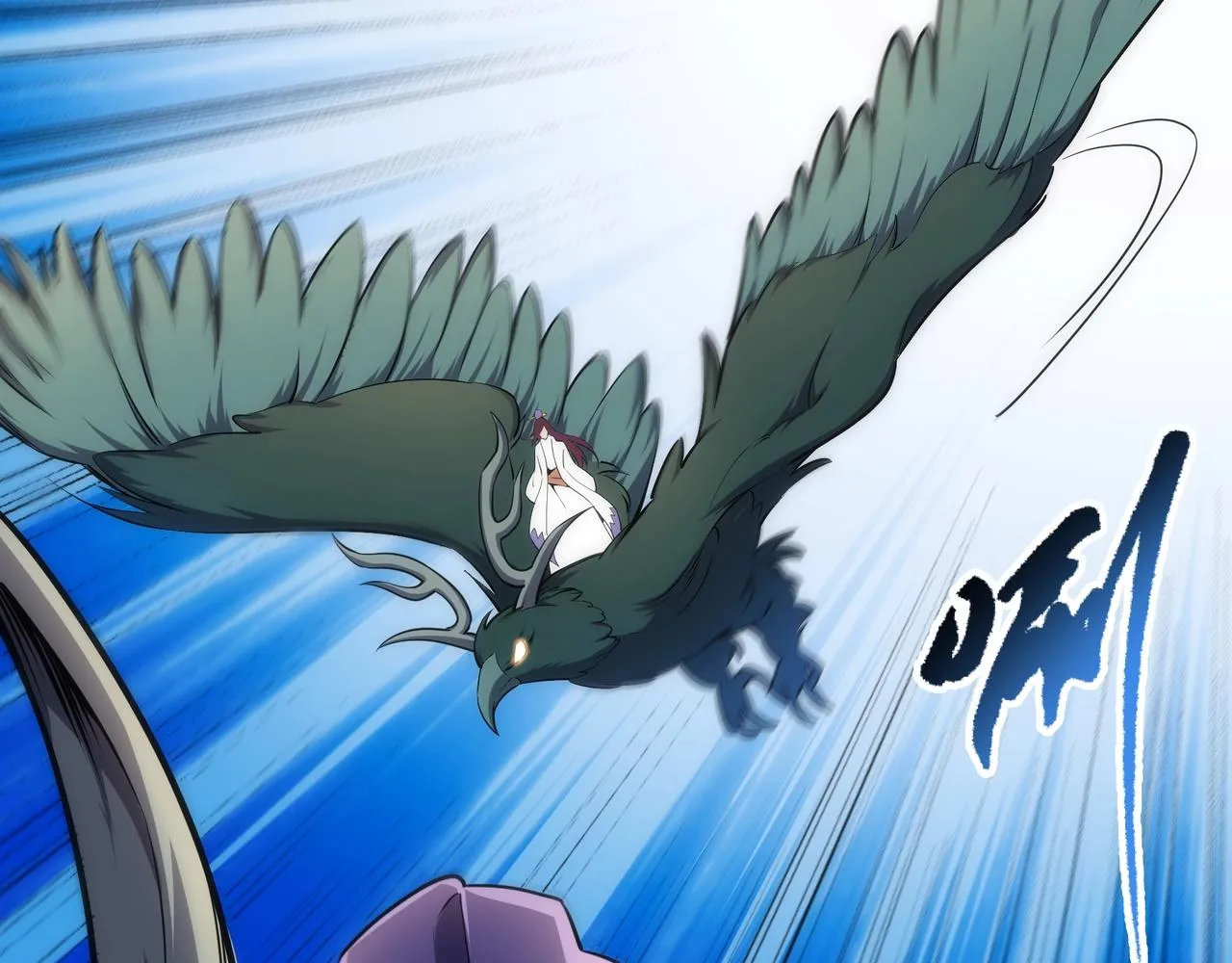 第48话 中计？！ 第85页