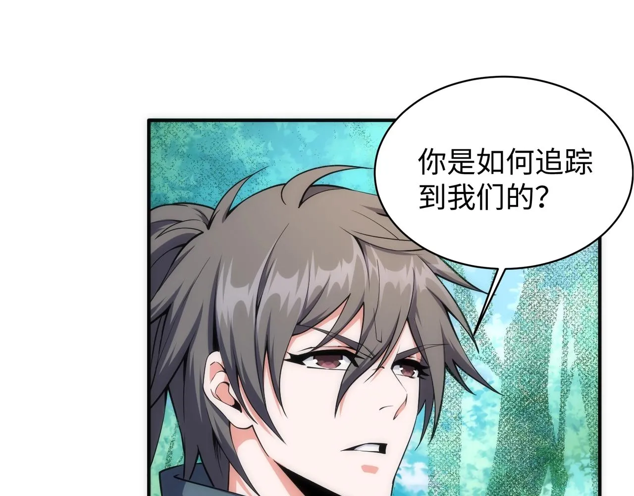 第48话 中计？！ 第89页