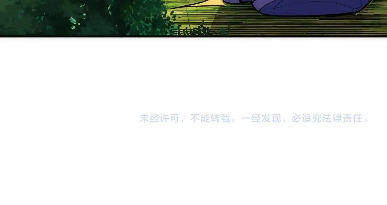 第48话 中计？！ 第92页
