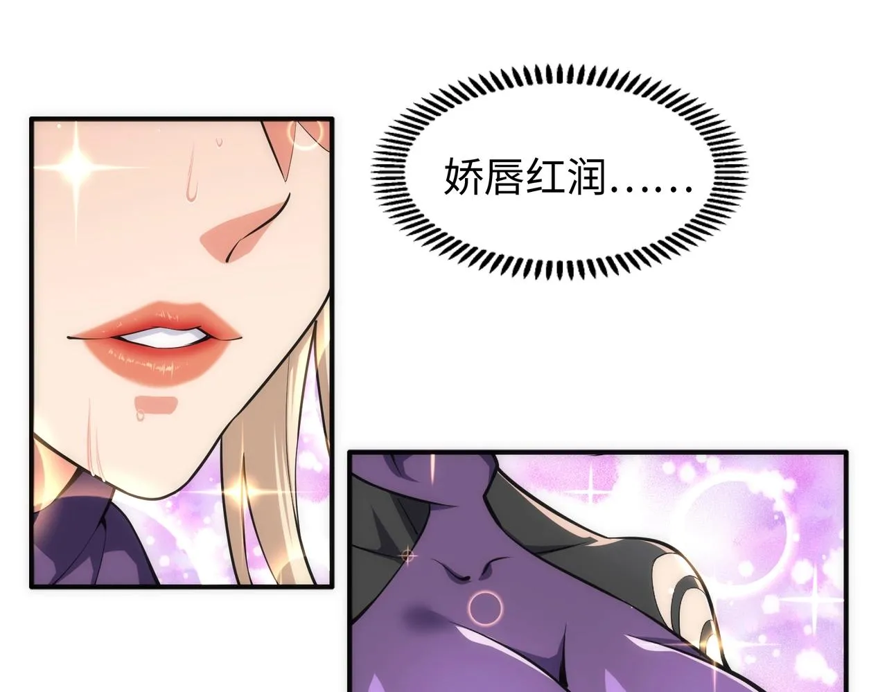 第49话 陷入重围 第12页