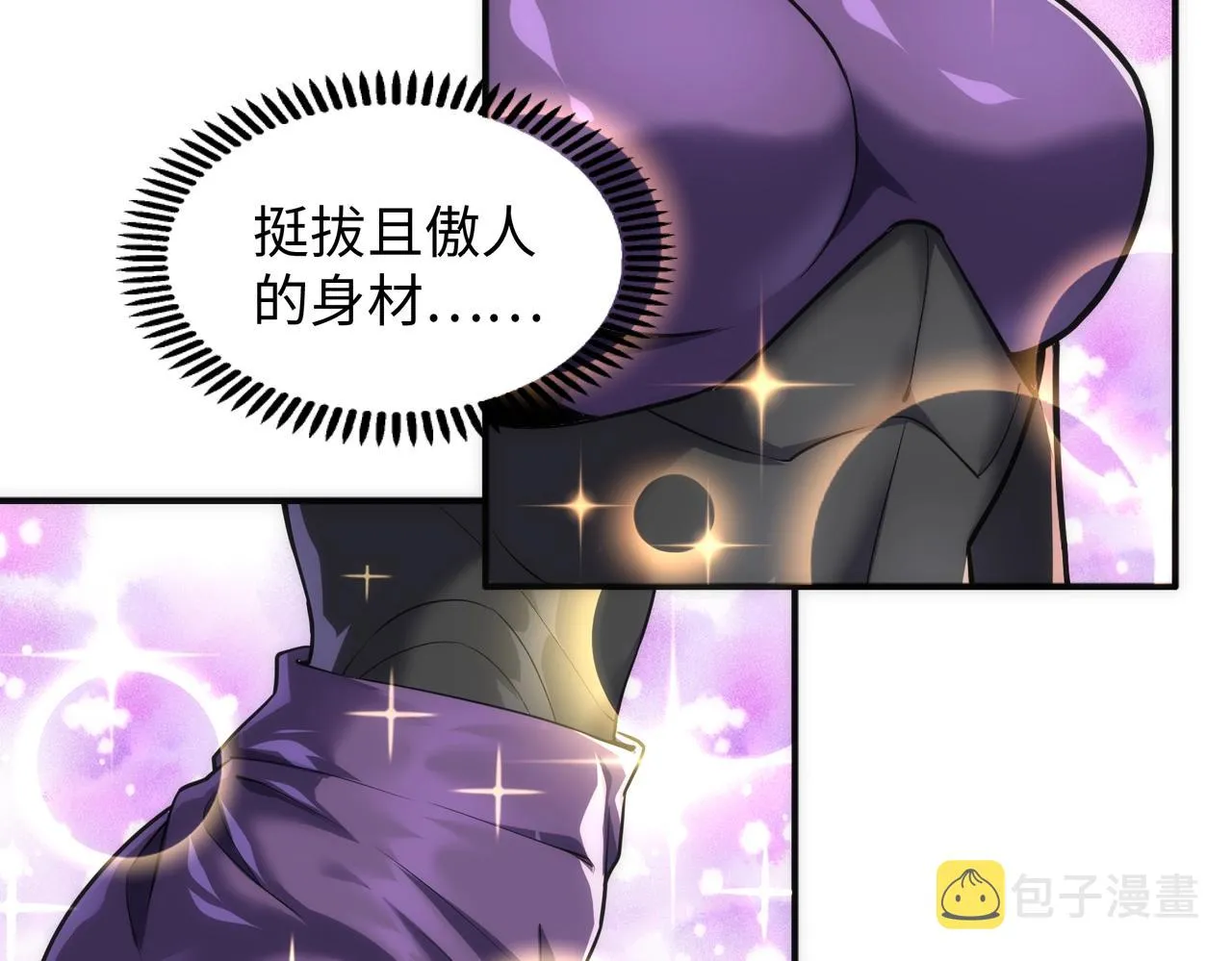 第49话 陷入重围 第13页