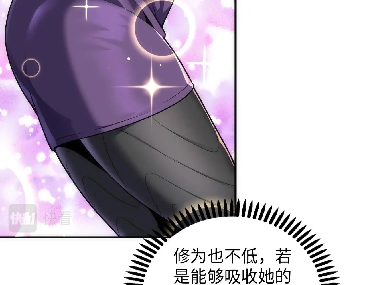 第49话 陷入重围 第14页