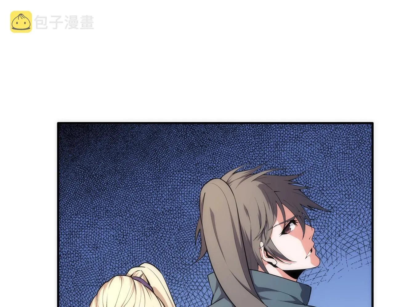 第49话 陷入重围 第16页